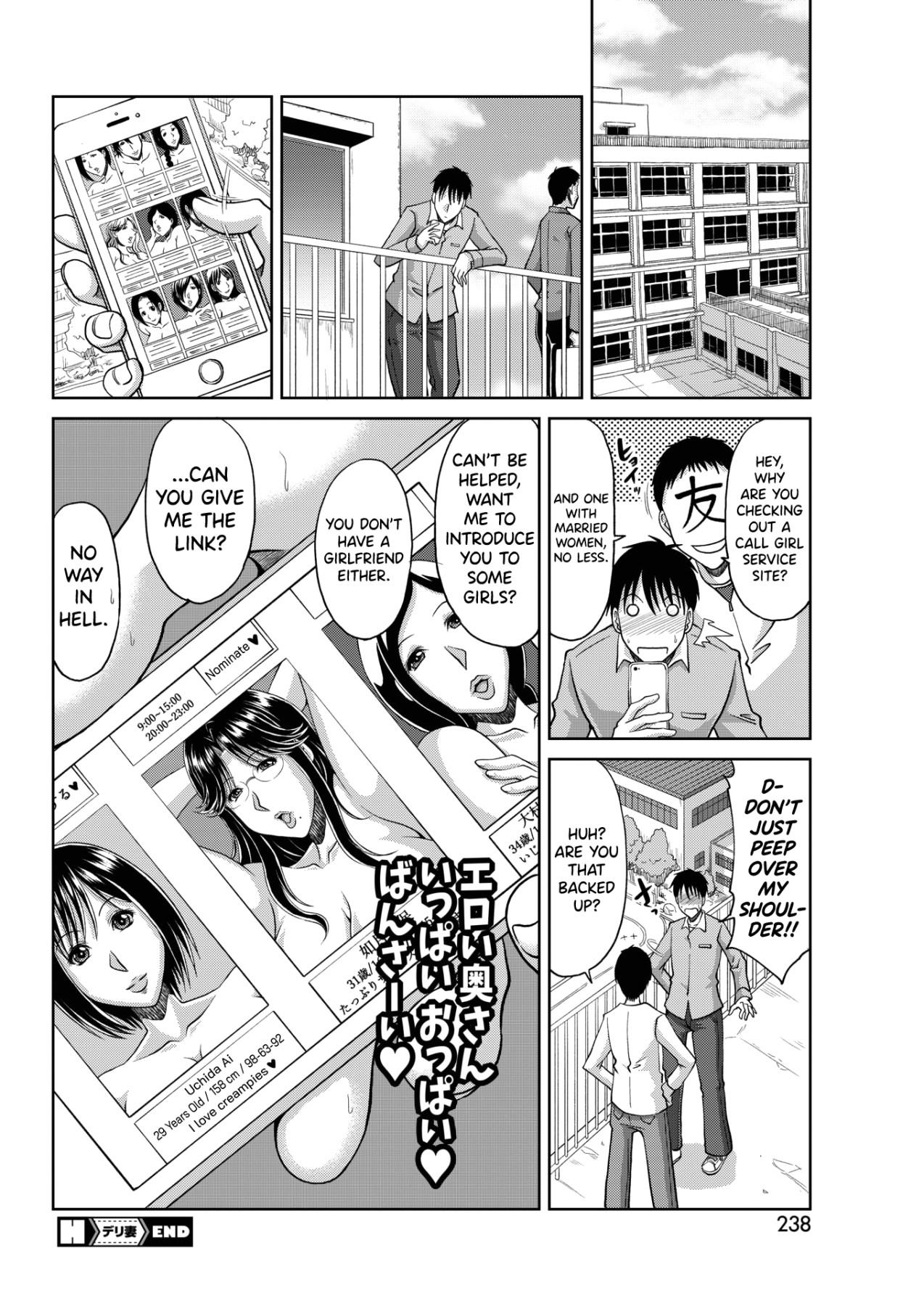 Hentai Manga Comic-Delizuma Ch.1-Read-20